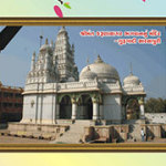 Madhya Gujarat Mandir Darshan